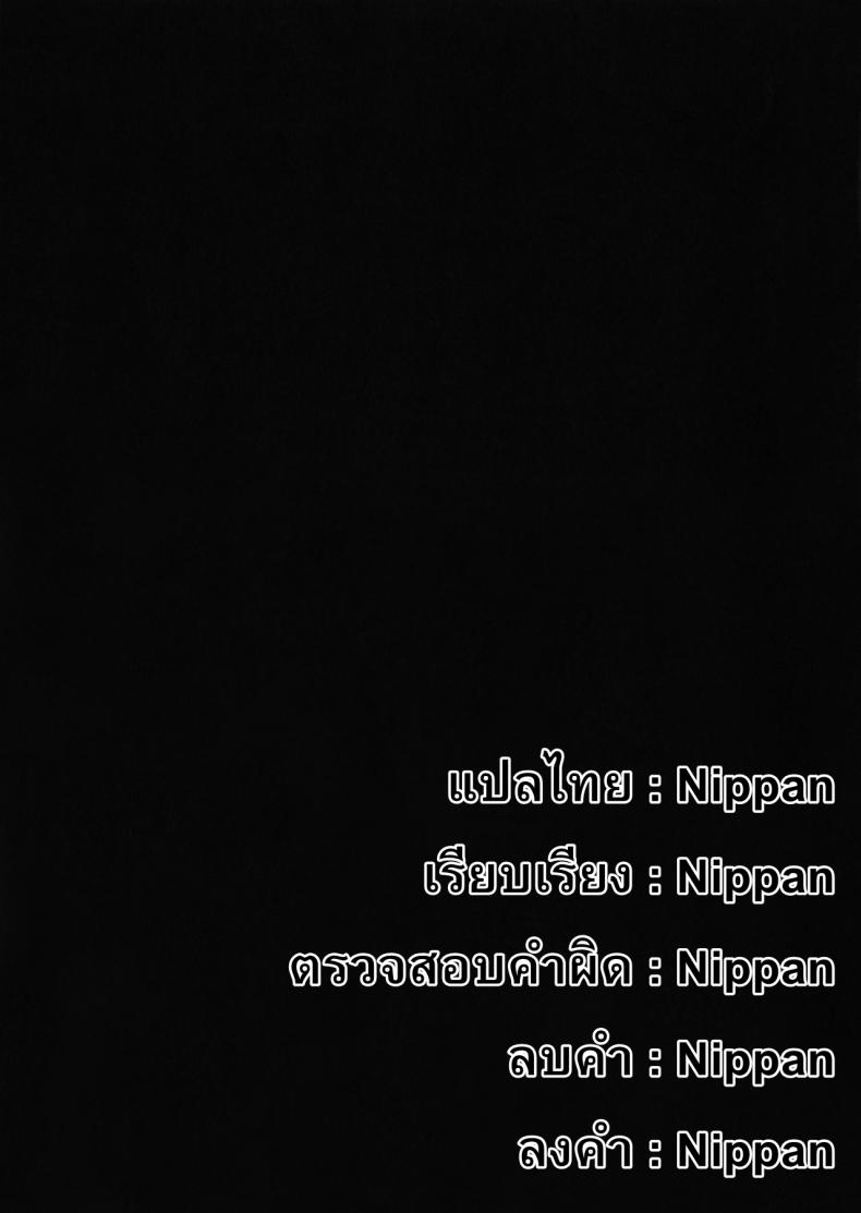 แอบทำกัน ตอนเพื่อนหลับ (COMIC1☆11) [WASABI (Tatami)] Hyaku Percent Osake No Sei (Kono Subarashii Sekai ni Syukufuku o!) a – แอบทำกัน ตอนเพื่อนหลับ (COMIC1☆11) [WASABI (Tatami)] Hyaku Percent Osake No Sei (Kono Subarashii Sekai ni Syukufuku o!) a หน้า 4