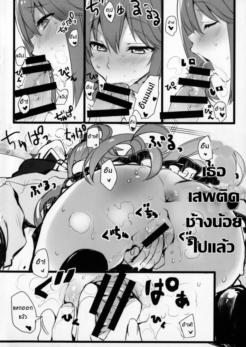 แอบทำกัน ตอนเพื่อนหลับ (COMIC1☆11) [WASABI (Tatami)] Hyaku Percent Osake No Sei (Kono Subarashii Sekai ni Syukufuku o!) a – แอบทำกัน ตอนเพื่อนหลับ (COMIC1☆11) [WASABI (Tatami)] Hyaku Percent Osake No Sei (Kono Subarashii Sekai ni Syukufuku o!) a หน้า 8