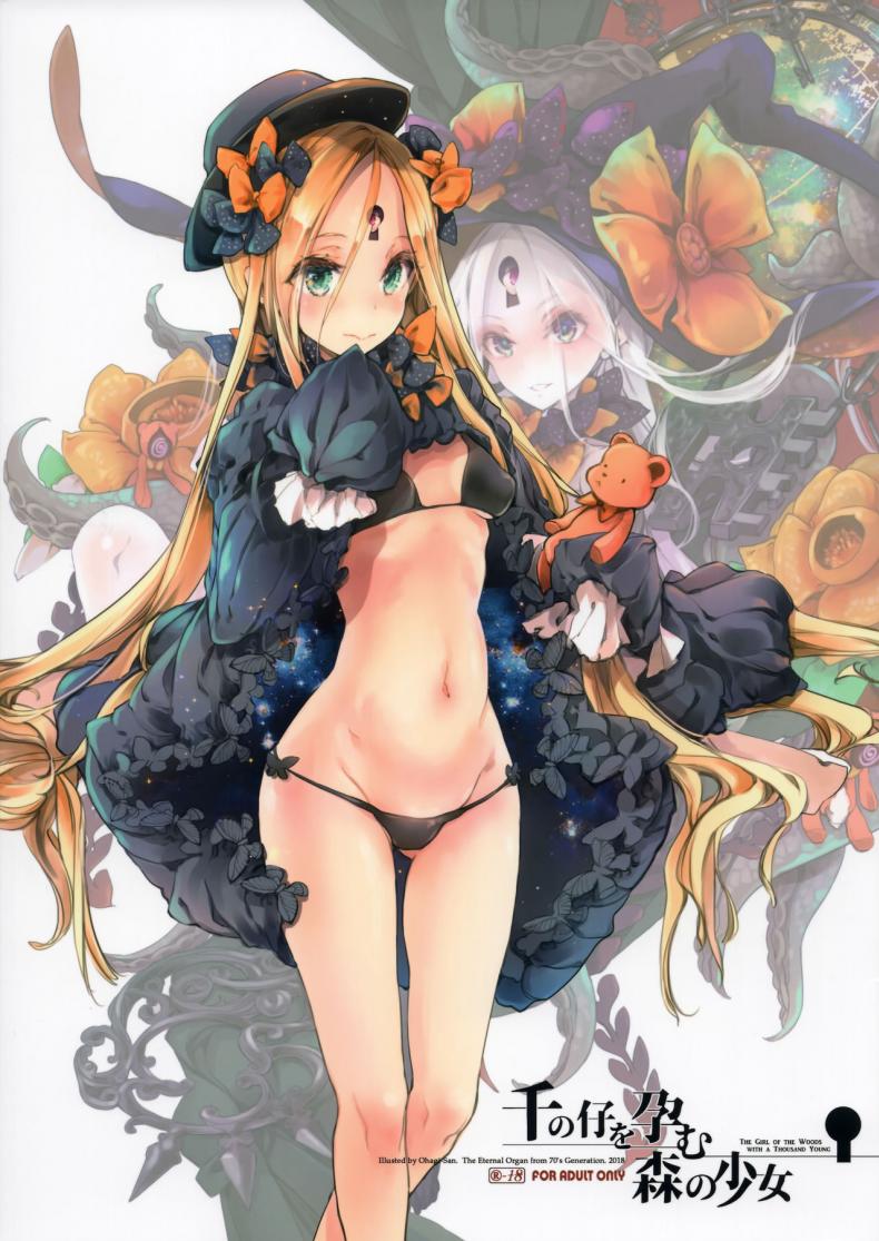 อย่าโกรธฉันนะคนดี (COMIC1☆13) [70 Nenshiki Yuukyuu Kikan (Ohagi-san)] Sen no Ko o Haramu Mori no Shoujo – The girl of the woods with a thousand young (Fate/Grand Order) – อย่าโกรธฉันนะคนดี (COMIC1☆13) [70 Nenshiki Yuukyuu Kikan (Ohagi-san)] Sen no Ko o Haramu Mori no Shoujo – The girl of the woods with a thousand young (Fate/Grand Order) หน้า 1