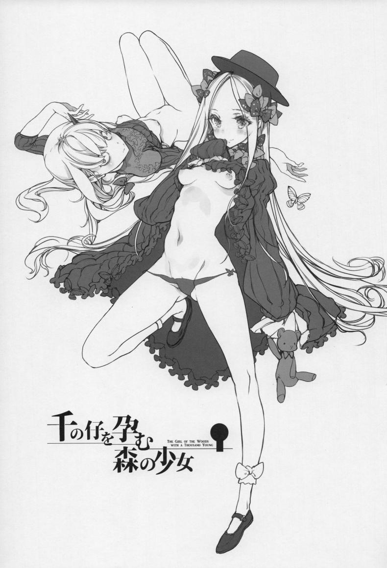 อย่าโกรธฉันนะคนดี (COMIC1☆13) [70 Nenshiki Yuukyuu Kikan (Ohagi-san)] Sen no Ko o Haramu Mori no Shoujo – The girl of the woods with a thousand young (Fate/Grand Order) – อย่าโกรธฉันนะคนดี (COMIC1☆13) [70 Nenshiki Yuukyuu Kikan (Ohagi-san)] Sen no Ko o Haramu Mori no Shoujo – The girl of the woods with a thousand young (Fate/Grand Order) หน้า 2