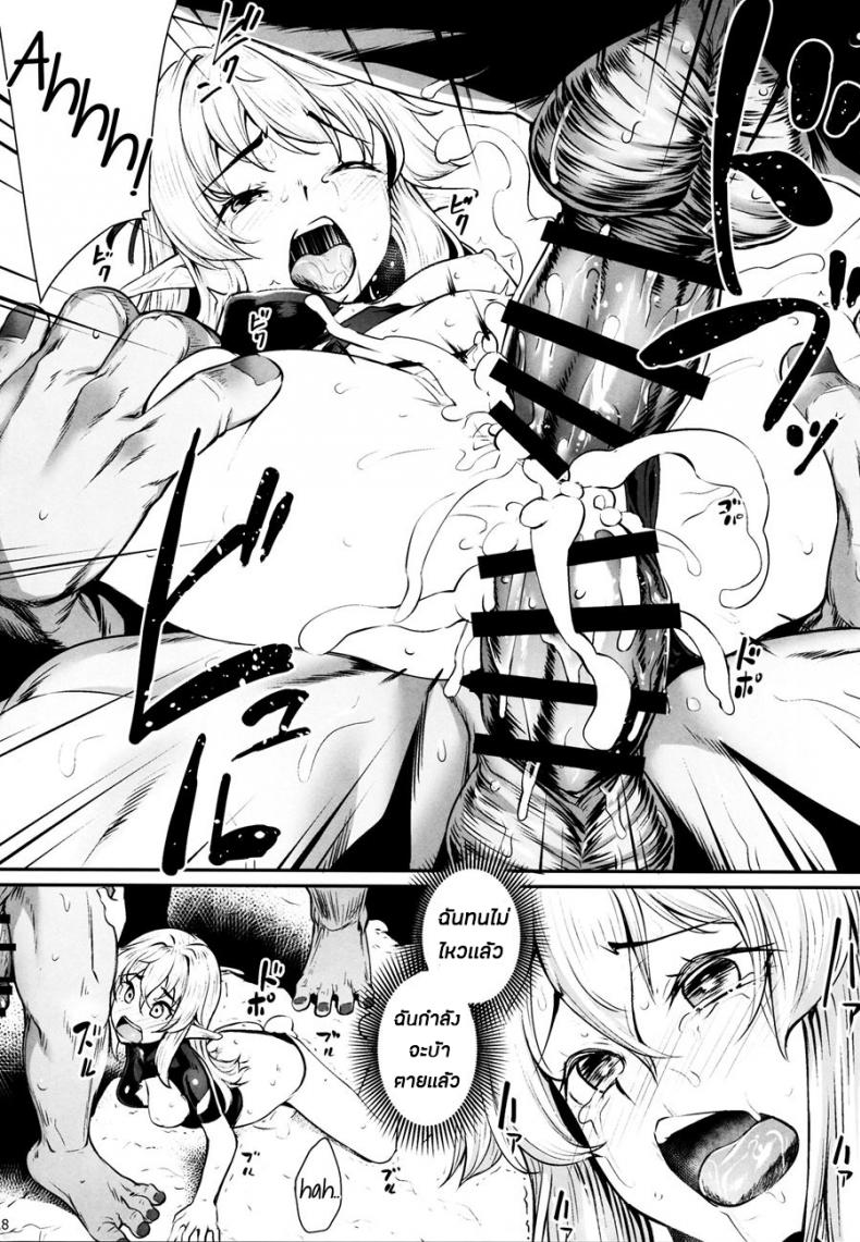 ทาสออร์ค สุขจนตาย (COMIC1☆13) [Area14 (Kasei)] Orc ni Torawareta Elf wa – ทาสออร์ค สุขจนตาย (COMIC1☆13) [Area14 (Kasei)] Orc ni Torawareta Elf wa หน้า 20