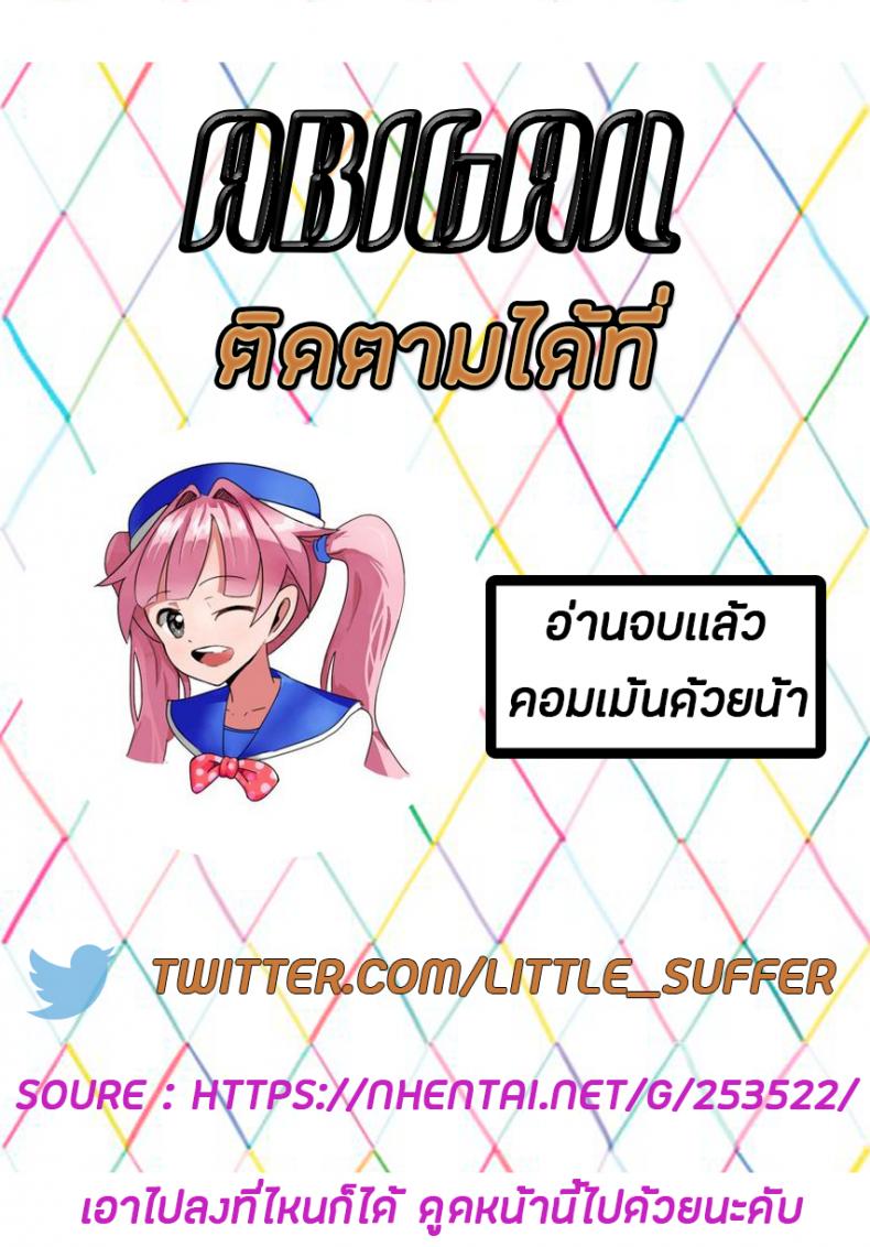 ทาสออร์ค สุขจนตาย (COMIC1☆13) [Area14 (Kasei)] Orc ni Torawareta Elf wa – ทาสออร์ค สุขจนตาย (COMIC1☆13) [Area14 (Kasei)] Orc ni Torawareta Elf wa หน้า 27