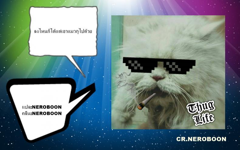 ซัมเมอร์กับสองสาว (COMIC1☆14) [OrangeMaru (YD)] Summer Lesson (Fate/Grand Order) – ซัมเมอร์กับสองสาว (COMIC1☆14) [OrangeMaru (YD)] Summer Lesson (Fate/Grand Order) หน้า 17