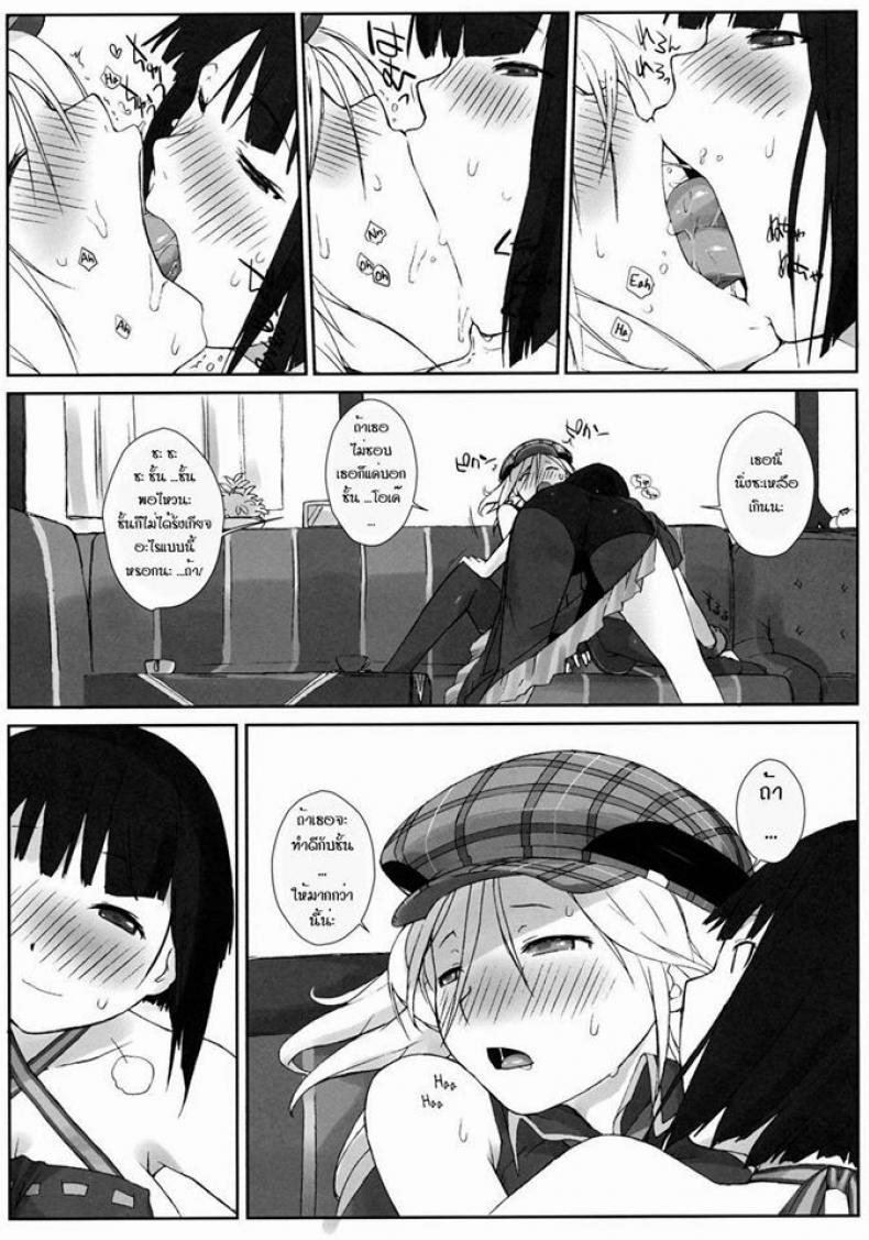 ของเล่นยามว่าง (COMIC1☆5) [Yokoshimanchi. (Ash Yokoshima)] PLAYTHING. (GOD EATER) – ของเล่นยามว่าง (COMIC1☆5) [Yokoshimanchi. (Ash Yokoshima)] PLAYTHING. (GOD EATER) หน้า 3