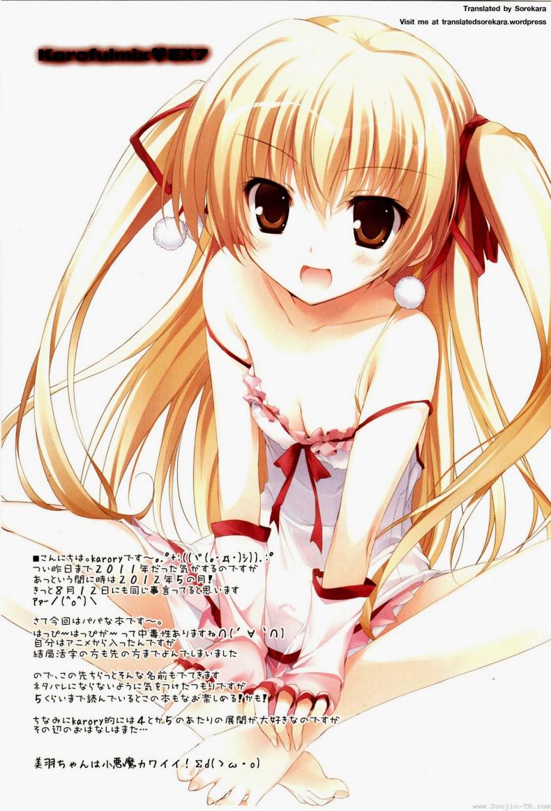 หนูมิอุ หื่นจังเลย (COMIC1☆6) [KAROMIX (karory)] Karorful mix EX7 (Papa no Iu Koto wo Kikinasai!) – หนูมิอุ หื่นจังเลย (COMIC1☆6) [KAROMIX (karory)] Karorful mix EX7 (Papa no Iu Koto wo Kikinasai!) หน้า 2