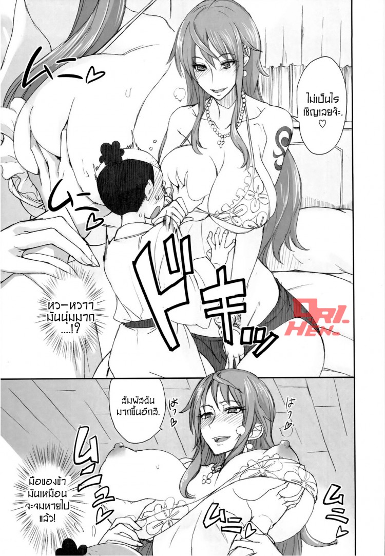 โมโมะ ไอ้เด็กเ…. (COMIC1☆8) [Majimeya (Isao)] Grandline Chronicle 3 Momo ☆ Momo (One Piece) – โมโมะ ไอ้เด็กเ…. (COMIC1☆8) [Majimeya (Isao)] Grandline Chronicle 3 Momo ☆ Momo (One Piece) หน้า 5