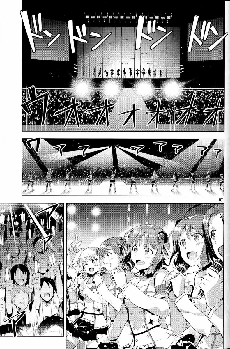 เอาสิคะ ถ้าไม่รังเกียจ (COMIC1☆8) [ReDrop (Miyamoto Smoke, Otsumami)] Ore dake no M@STERPIECE (THE IDOLM@STER) – เอาสิคะ ถ้าไม่รังเกียจ (COMIC1☆8) [ReDrop (Miyamoto Smoke, Otsumami)] Ore dake no M@STERPIECE (THE IDOLM@STER) หน้า 6