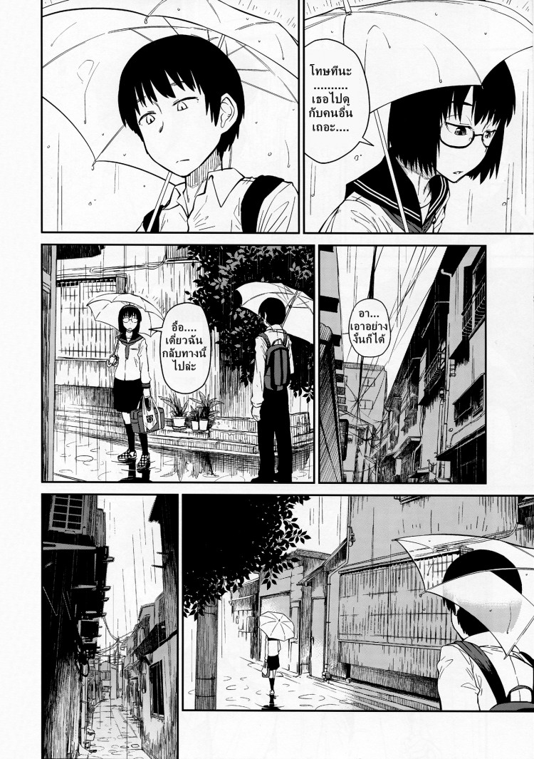 เพื่อนผมชอบของแปลก (COMITIA100) [JUNKLAND2 (Shimimaru)] Yokushitsu no Igyou (Ichi) – เพื่อนผมชอบของแปลก (COMITIA100) [JUNKLAND2 (Shimimaru)] Yokushitsu no Igyou (Ichi) หน้า 9