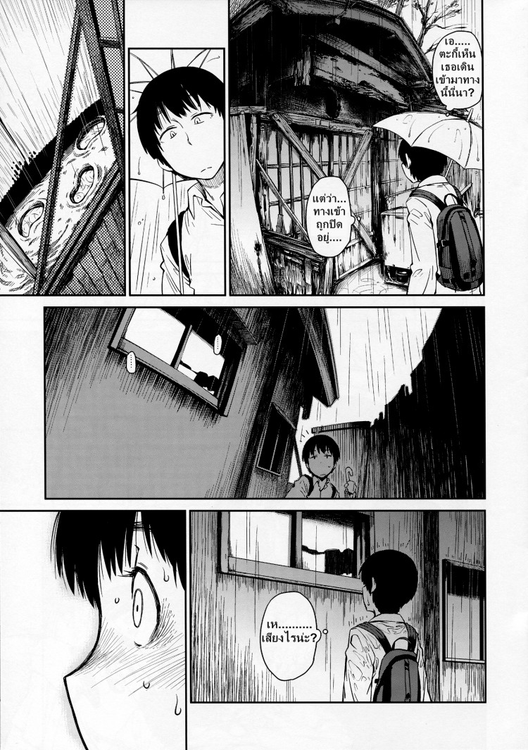 เพื่อนผมชอบของแปลก (COMITIA100) [JUNKLAND2 (Shimimaru)] Yokushitsu no Igyou (Ichi) – เพื่อนผมชอบของแปลก (COMITIA100) [JUNKLAND2 (Shimimaru)] Yokushitsu no Igyou (Ichi) หน้า 12