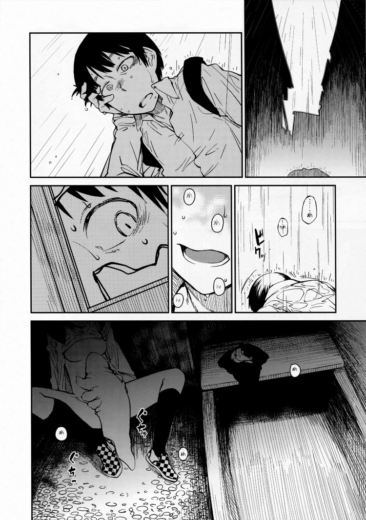 เพื่อนผมชอบของแปลก (COMITIA100) [JUNKLAND2 (Shimimaru)] Yokushitsu no Igyou (Ichi) – เพื่อนผมชอบของแปลก (COMITIA100) [JUNKLAND2 (Shimimaru)] Yokushitsu no Igyou (Ichi) หน้า 15