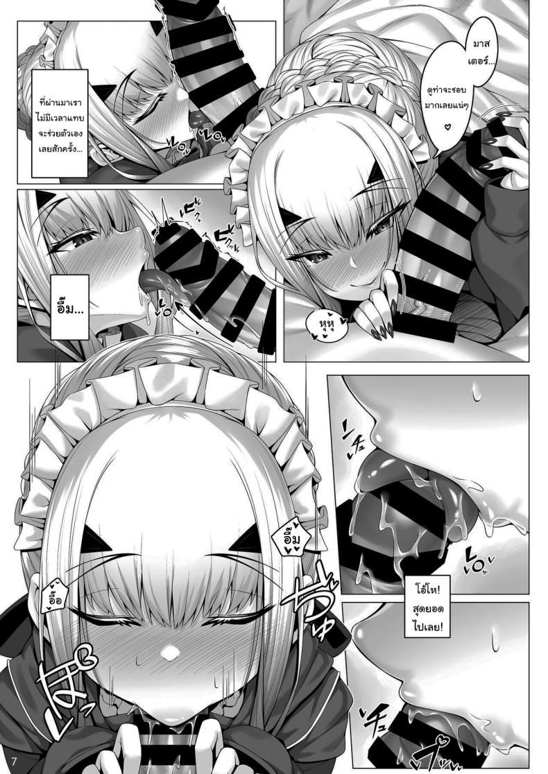 ต่อไปให้ใส่ชุดอะไรดีคะ [Watochip Melonpan (Watosu)] Melusine to Motto Iroiro Etchi Hon Having Even More Various Types Of Sex With Melusine (Fate Grand Order) – ต่อไปให้ใส่ชุดอะไรดีคะ [Watochip Melonpan (Watosu)] Melusine to Motto Iroiro Etchi Hon Having Even More Various Types Of Sex With Melusine (Fate Grand Order) หน้า 5