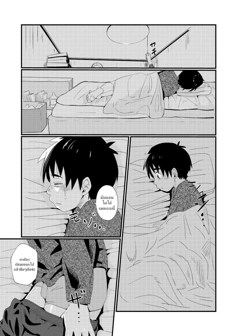 แค่น้ำสองก็เสียซิง [Koufuku Iinchou (Happy)] Doukyuusei to Otomari | Sleepover with a Classmate – แค่น้ำสองก็เสียซิง [Koufuku Iinchou (Happy)] Doukyuusei to Otomari | Sleepover with a Classmate หน้า 6