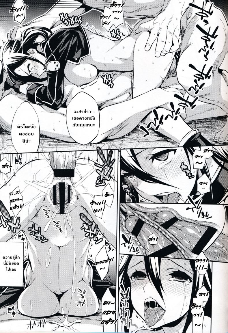 แรงน้อย สู้ไม่ไหว [Crazy9 (Ichitaka)] C9-14 TS~Kirito-chan no Avatar wa Random Nyotai – แรงน้อย สู้ไม่ไหว [Crazy9 (Ichitaka)] C9-14 TS~Kirito-chan no Avatar wa Random Nyotai หน้า 14