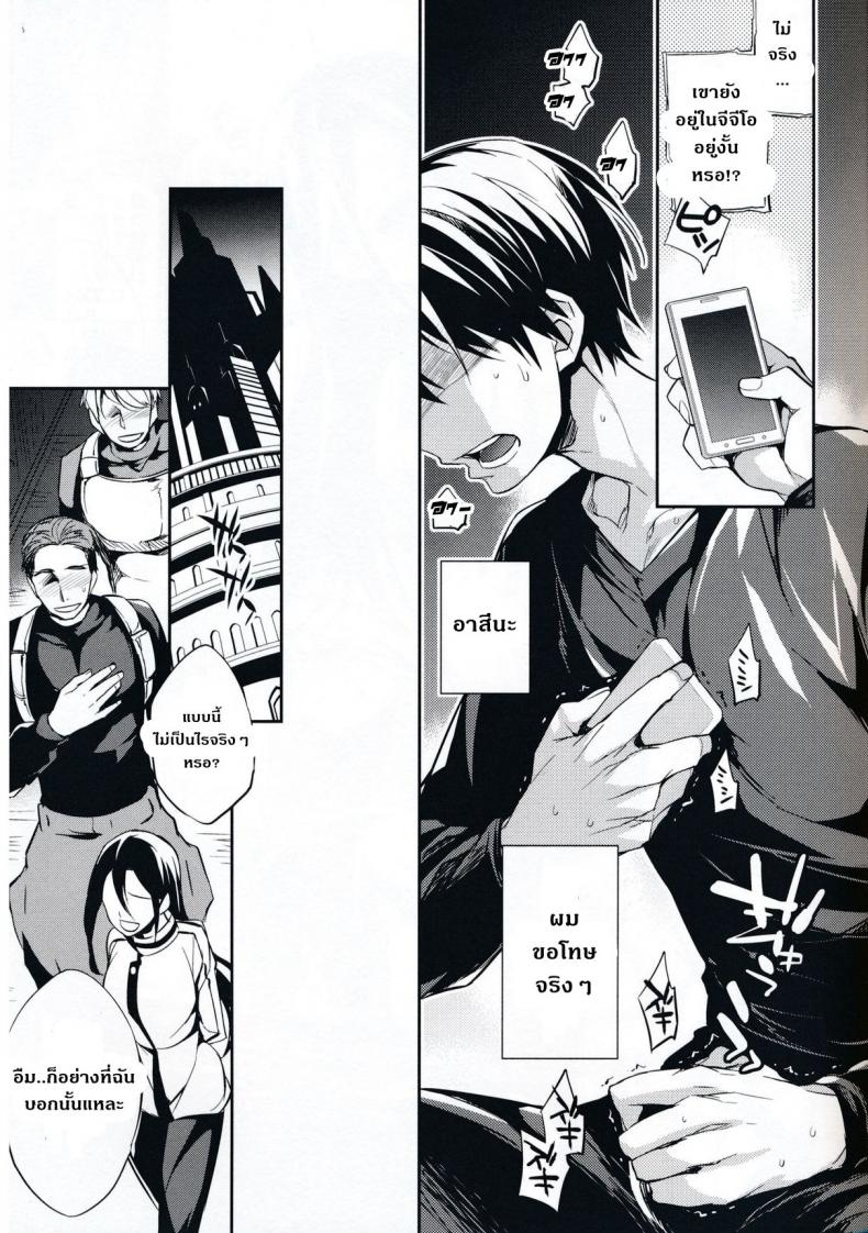แรงน้อย สู้ไม่ไหว [Crazy9 (Ichitaka)] C9-14 TS~Kirito-chan no Avatar wa Random Nyotai – แรงน้อย สู้ไม่ไหว [Crazy9 (Ichitaka)] C9-14 TS~Kirito-chan no Avatar wa Random Nyotai หน้า 16