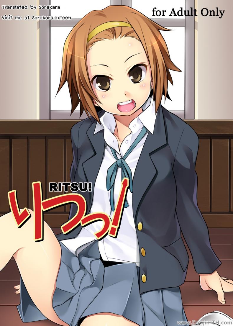 คิดทบทวนเรื่องฝันชั้นดี [CROSS FIRE (Azu)] Ritsu! (K-ON!) – คิดทบทวนเรื่องฝันชั้นดี [CROSS FIRE (Azu)] Ritsu! (K-ON!) หน้า 1