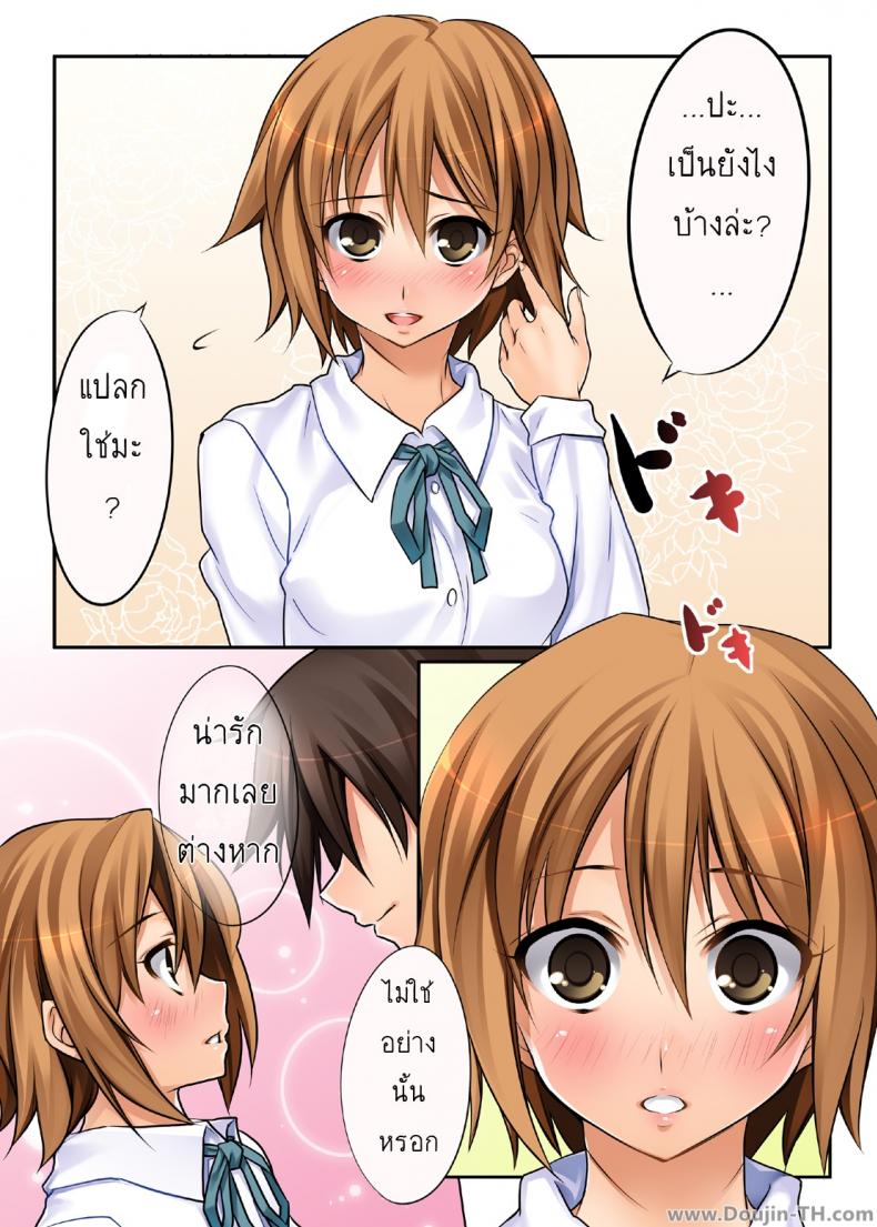 คิดทบทวนเรื่องฝันชั้นดี [CROSS FIRE (Azu)] Ritsu! (K-ON!) – คิดทบทวนเรื่องฝันชั้นดี [CROSS FIRE (Azu)] Ritsu! (K-ON!) หน้า 3