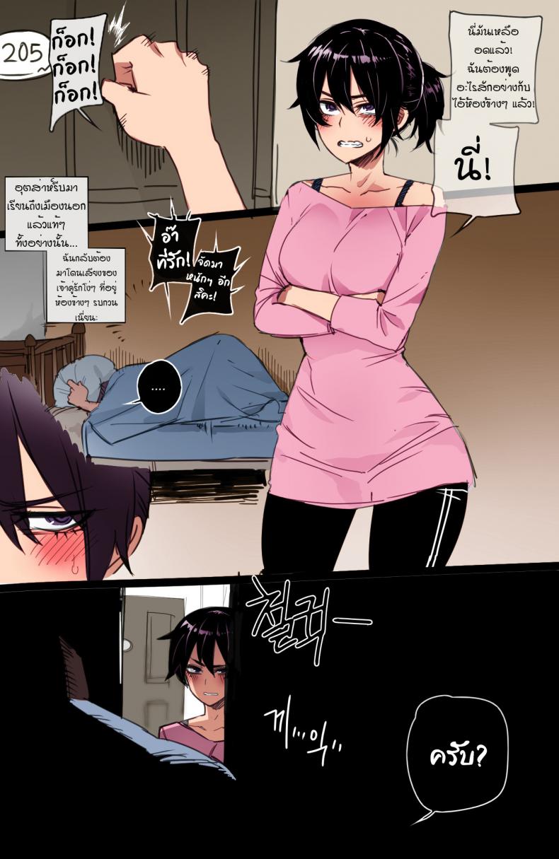 [Ratatatat74] My Reward – [Ratatatat74] My Reward หน้า 1