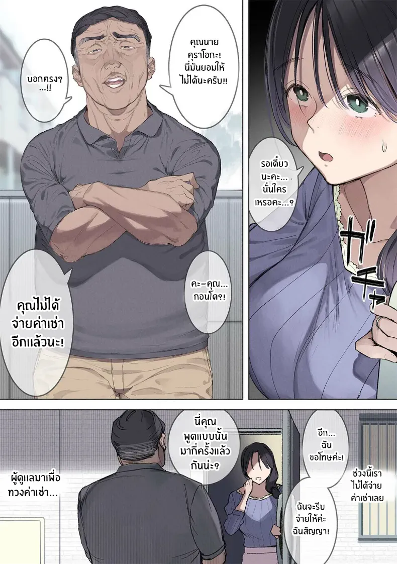 ส่วนลดพิเศษ – ส่วนลดพิเศษ หน้า 5