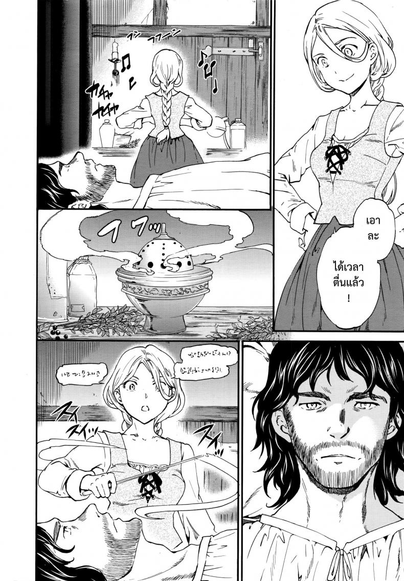 เริงสวาทแม่มด [Cuvie] perfume ~Mori no Majo no Hanashi~ | perfume ~The Story of a Forest Witch~ (COMIC Penguin Celeb 2016-04) – เริงสวาทแม่มด [Cuvie] perfume ~Mori no Majo no Hanashi~ | perfume ~The Story of a Forest Witch~ (COMIC Penguin Celeb 2016-04) หน้า 4