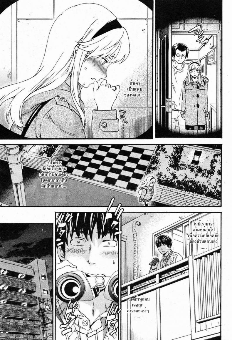 เลิกแอบดู แล้วมาเอาชั้น [Cuvie] Physical Networking Service (Comic Kairakuten BEAST 2012-12) – เลิกแอบดู แล้วมาเอาชั้น [Cuvie] Physical Networking Service (Comic Kairakuten BEAST 2012-12) หน้า 3