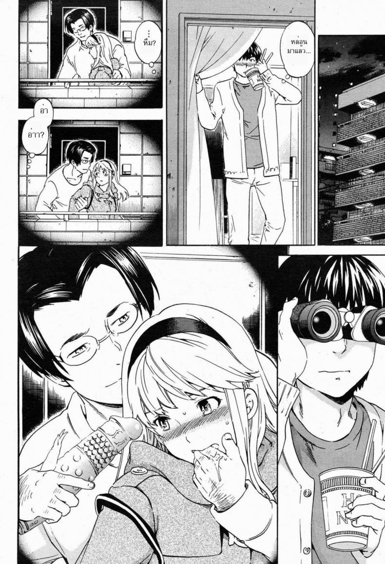 เลิกแอบดู แล้วมาเอาชั้น [Cuvie] Physical Networking Service (Comic Kairakuten BEAST 2012-12) – เลิกแอบดู แล้วมาเอาชั้น [Cuvie] Physical Networking Service (Comic Kairakuten BEAST 2012-12) หน้า 4