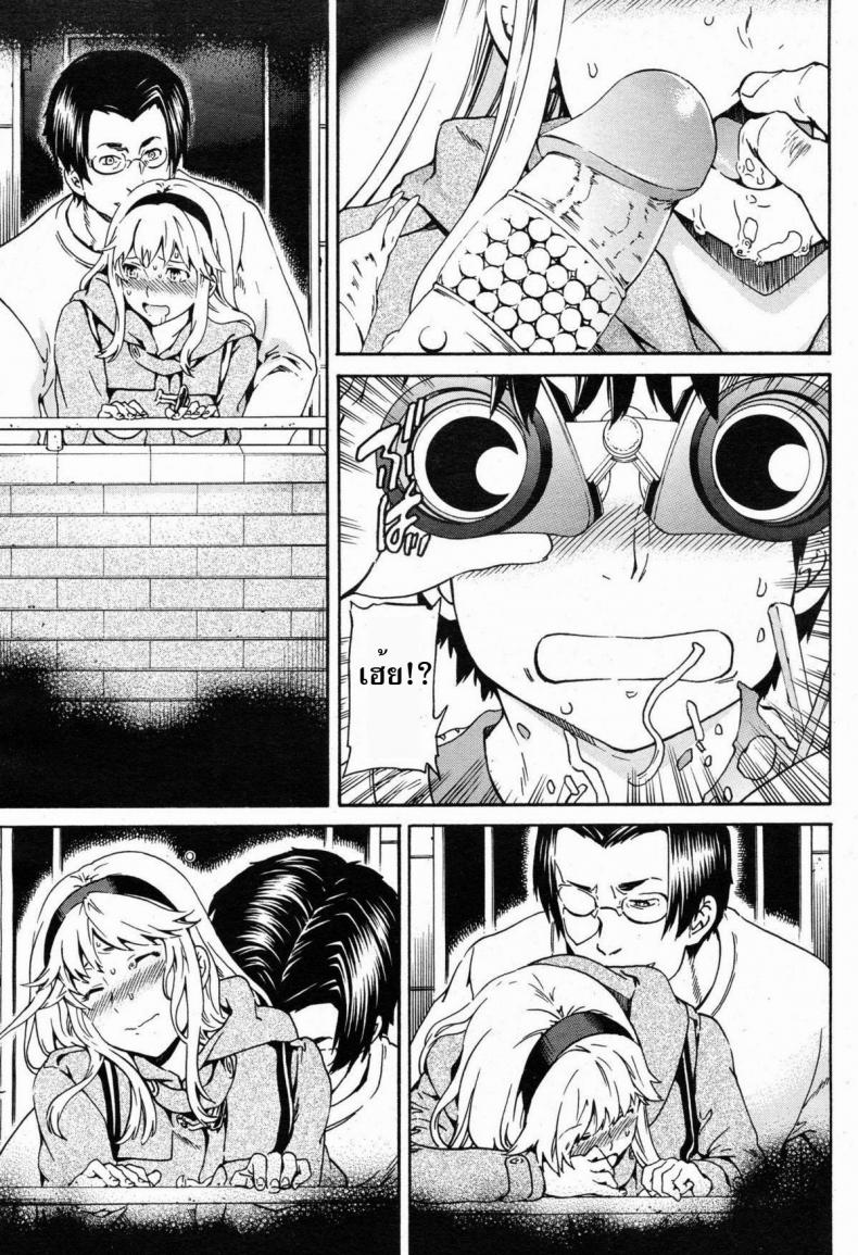 เลิกแอบดู แล้วมาเอาชั้น [Cuvie] Physical Networking Service (Comic Kairakuten BEAST 2012-12) – เลิกแอบดู แล้วมาเอาชั้น [Cuvie] Physical Networking Service (Comic Kairakuten BEAST 2012-12) หน้า 5