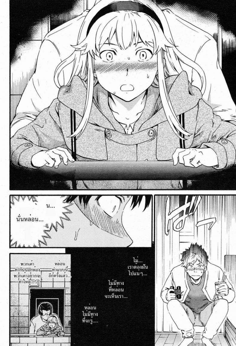 เลิกแอบดู แล้วมาเอาชั้น [Cuvie] Physical Networking Service (Comic Kairakuten BEAST 2012-12) – เลิกแอบดู แล้วมาเอาชั้น [Cuvie] Physical Networking Service (Comic Kairakuten BEAST 2012-12) หน้า 6