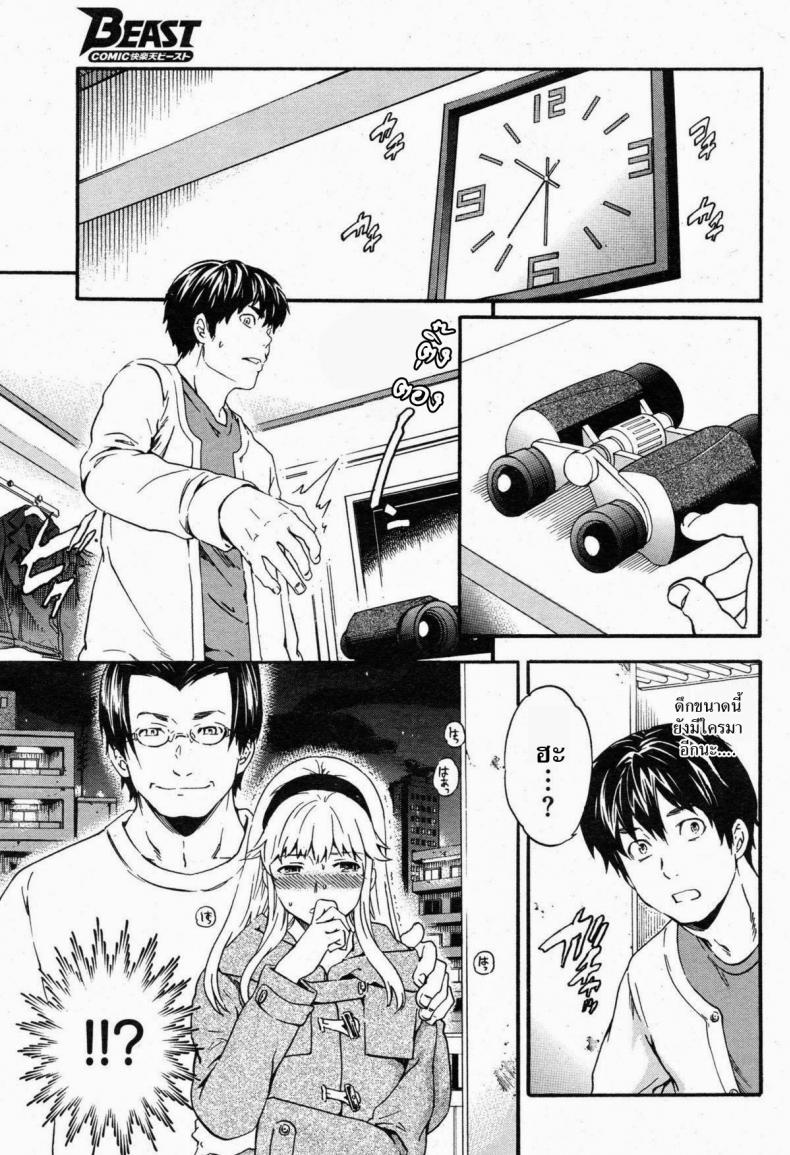 เลิกแอบดู แล้วมาเอาชั้น [Cuvie] Physical Networking Service (Comic Kairakuten BEAST 2012-12) – เลิกแอบดู แล้วมาเอาชั้น [Cuvie] Physical Networking Service (Comic Kairakuten BEAST 2012-12) หน้า 7