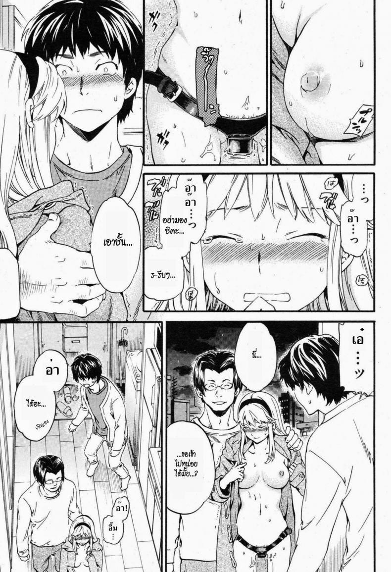 เลิกแอบดู แล้วมาเอาชั้น [Cuvie] Physical Networking Service (Comic Kairakuten BEAST 2012-12) – เลิกแอบดู แล้วมาเอาชั้น [Cuvie] Physical Networking Service (Comic Kairakuten BEAST 2012-12) หน้า 9