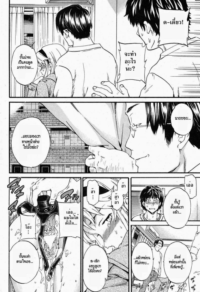เลิกแอบดู แล้วมาเอาชั้น [Cuvie] Physical Networking Service (Comic Kairakuten BEAST 2012-12) – เลิกแอบดู แล้วมาเอาชั้น [Cuvie] Physical Networking Service (Comic Kairakuten BEAST 2012-12) หน้า 10