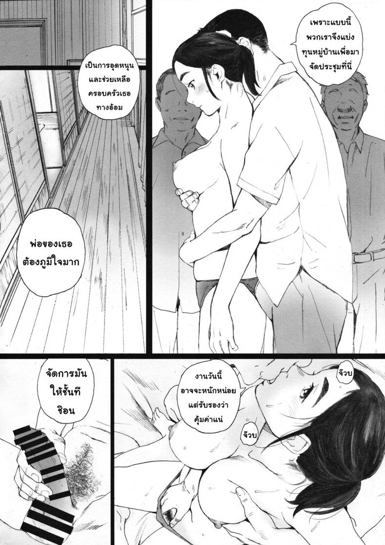ชิอน! แมวกำลังมองเธออยู่ (C94) [Kansai Orange (Arai Kei)] Chion-san, Neko ga Mitemasu yo. | Chion, The Cat Is Watching (Neko no Otera no Chion-san) – ชิอน! แมวกำลังมองเธออยู่ (C94) [Kansai Orange (Arai Kei)] Chion-san, Neko ga Mitemasu yo. | Chion, The Cat Is Watching (Neko no Otera no Chion-san) หน้า 7