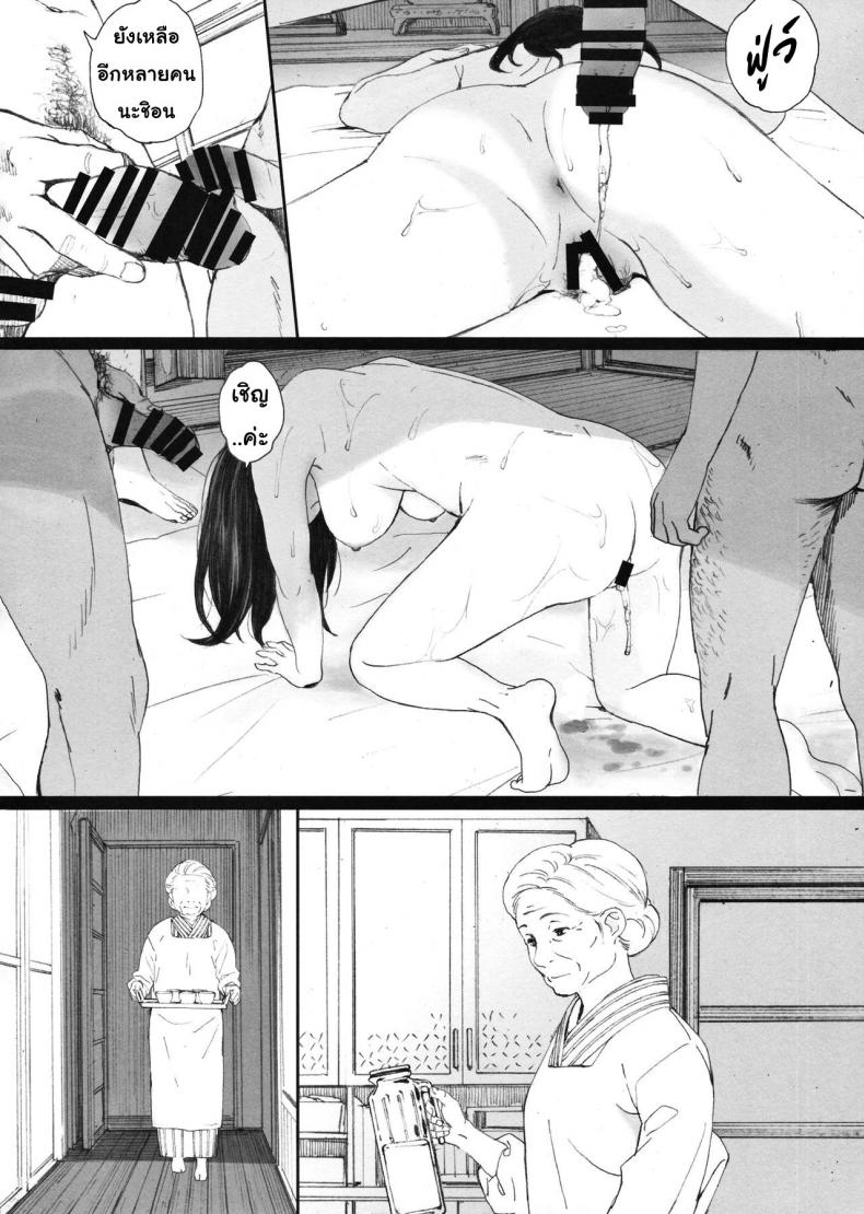 ชิอน! แมวกำลังมองเธออยู่ (C94) [Kansai Orange (Arai Kei)] Chion-san, Neko ga Mitemasu yo. | Chion, The Cat Is Watching (Neko no Otera no Chion-san) – ชิอน! แมวกำลังมองเธออยู่ (C94) [Kansai Orange (Arai Kei)] Chion-san, Neko ga Mitemasu yo. | Chion, The Cat Is Watching (Neko no Otera no Chion-san) หน้า 15