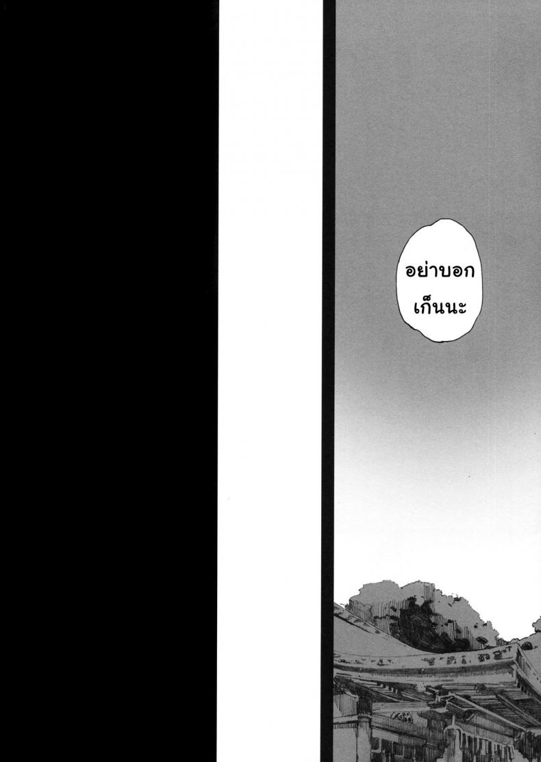 ชิอน! แมวกำลังมองเธออยู่ (C94) [Kansai Orange (Arai Kei)] Chion-san, Neko ga Mitemasu yo. | Chion, The Cat Is Watching (Neko no Otera no Chion-san) – ชิอน! แมวกำลังมองเธออยู่ (C94) [Kansai Orange (Arai Kei)] Chion-san, Neko ga Mitemasu yo. | Chion, The Cat Is Watching (Neko no Otera no Chion-san) หน้า 21