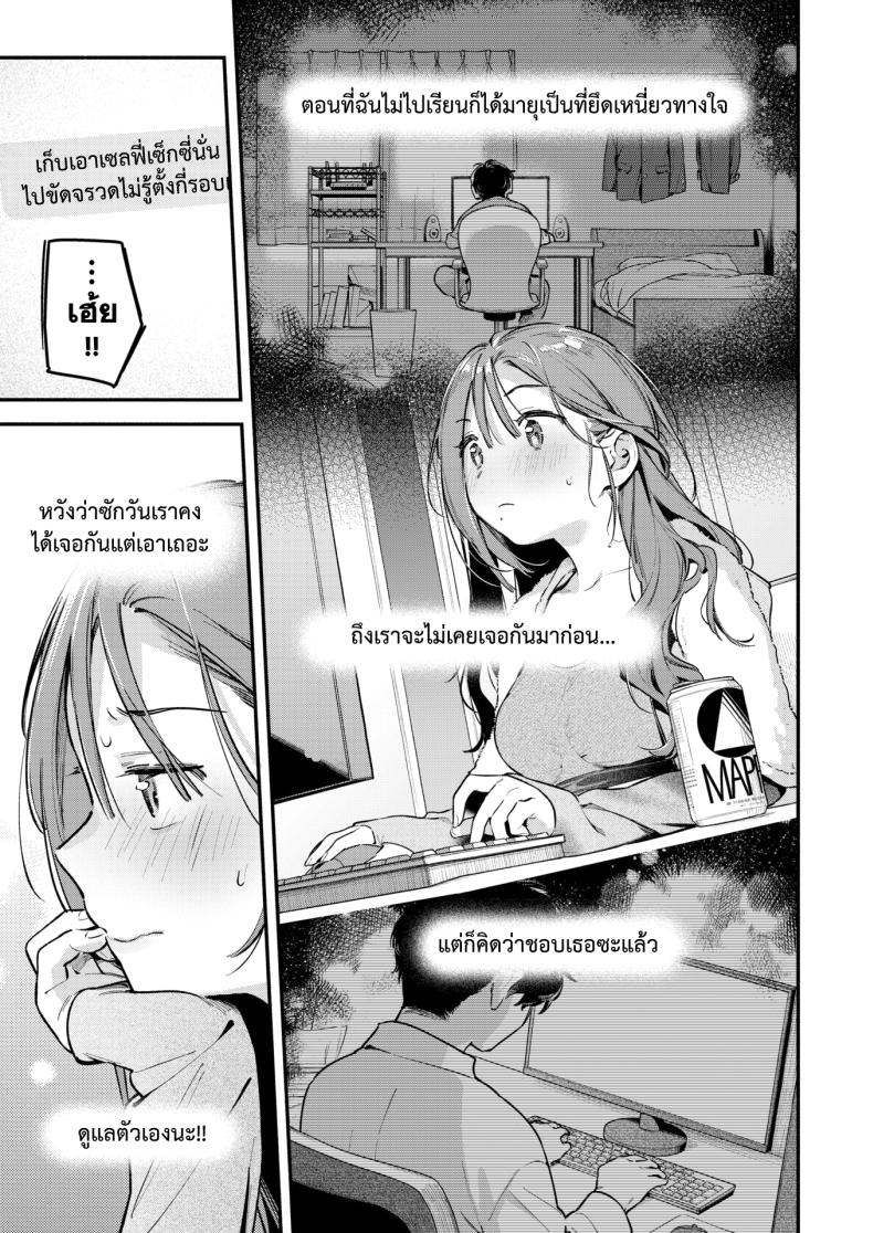 แจ้งหยุดบริการ – แจ้งหยุดบริการ หน้า 7