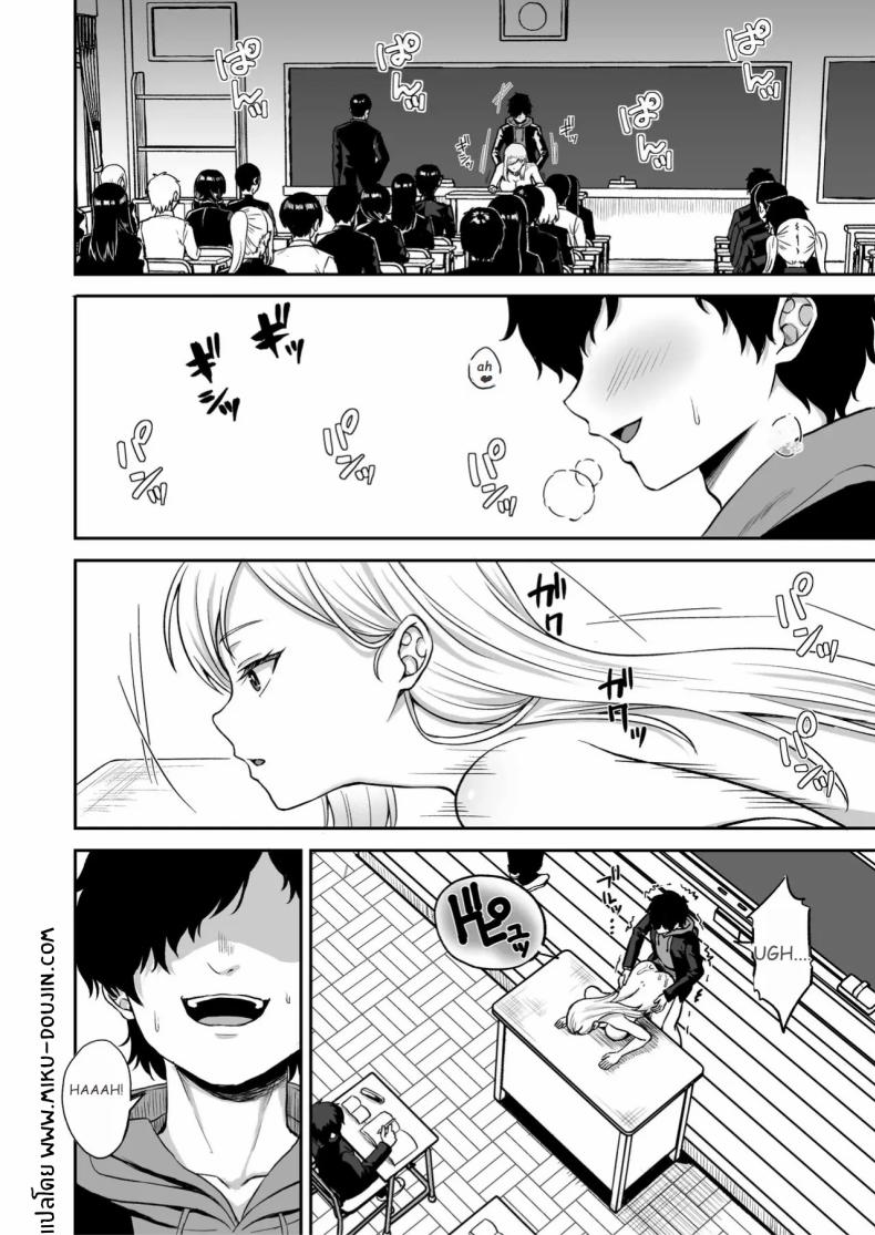 พลังหยุดเวลาเพื่อการเเก้เเค้น[Atsukan Rock (Akosuke)] Jikan Teishi no Chikara o Te ni Ireta Ore wa Yatsu ra ni Fukushuu suru – พลังหยุดเวลาเพื่อการเเก้เเค้น[Atsukan Rock (Akosuke)] Jikan Teishi no Chikara o Te ni Ireta Ore wa Yatsu ra ni Fukushuu suru หน้า 3