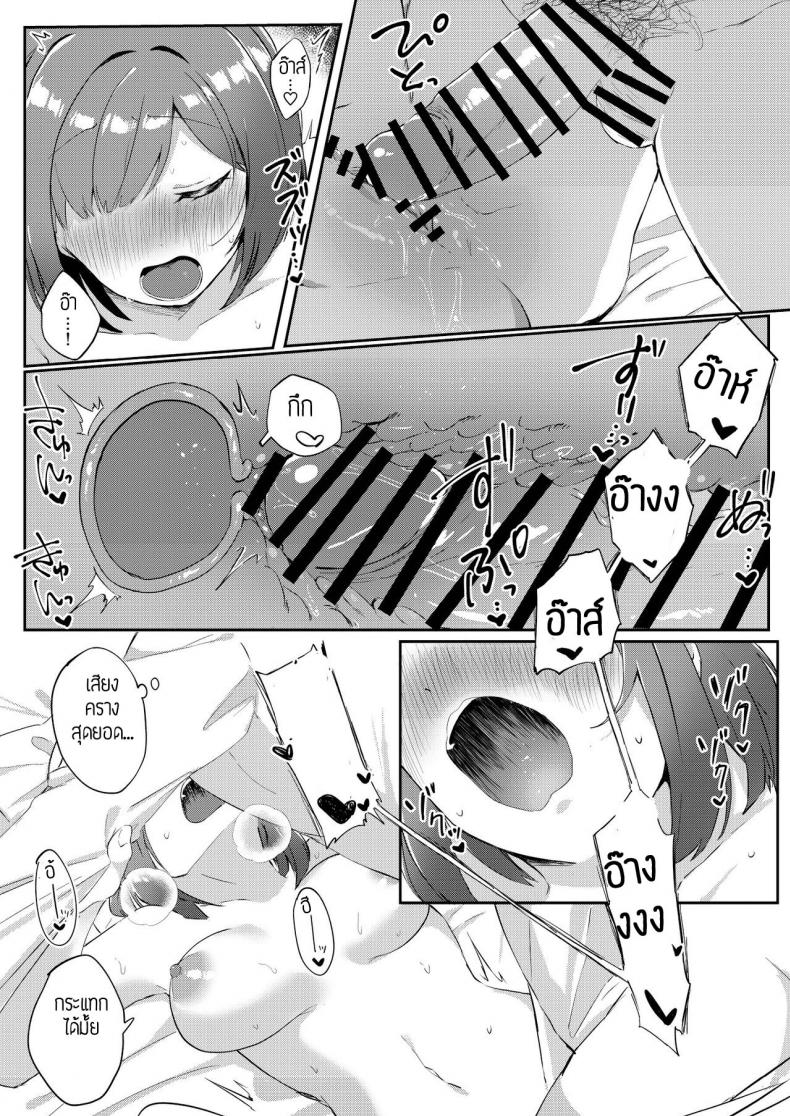 อยู่ออฟฟิสกับไอดอล 2 คน [Iyo no Kama (Iyo)] Mou! P-chan! Miku no Koto Chanto Ecchi na Me de Mite (THE IDOLM@STER CINDERELLA GIRLS) – อยู่ออฟฟิสกับไอดอล 2 คน [Iyo no Kama (Iyo)] Mou! P-chan! Miku no Koto Chanto Ecchi na Me de Mite (THE IDOLM@STER CINDERELLA GIRLS) หน้า 19