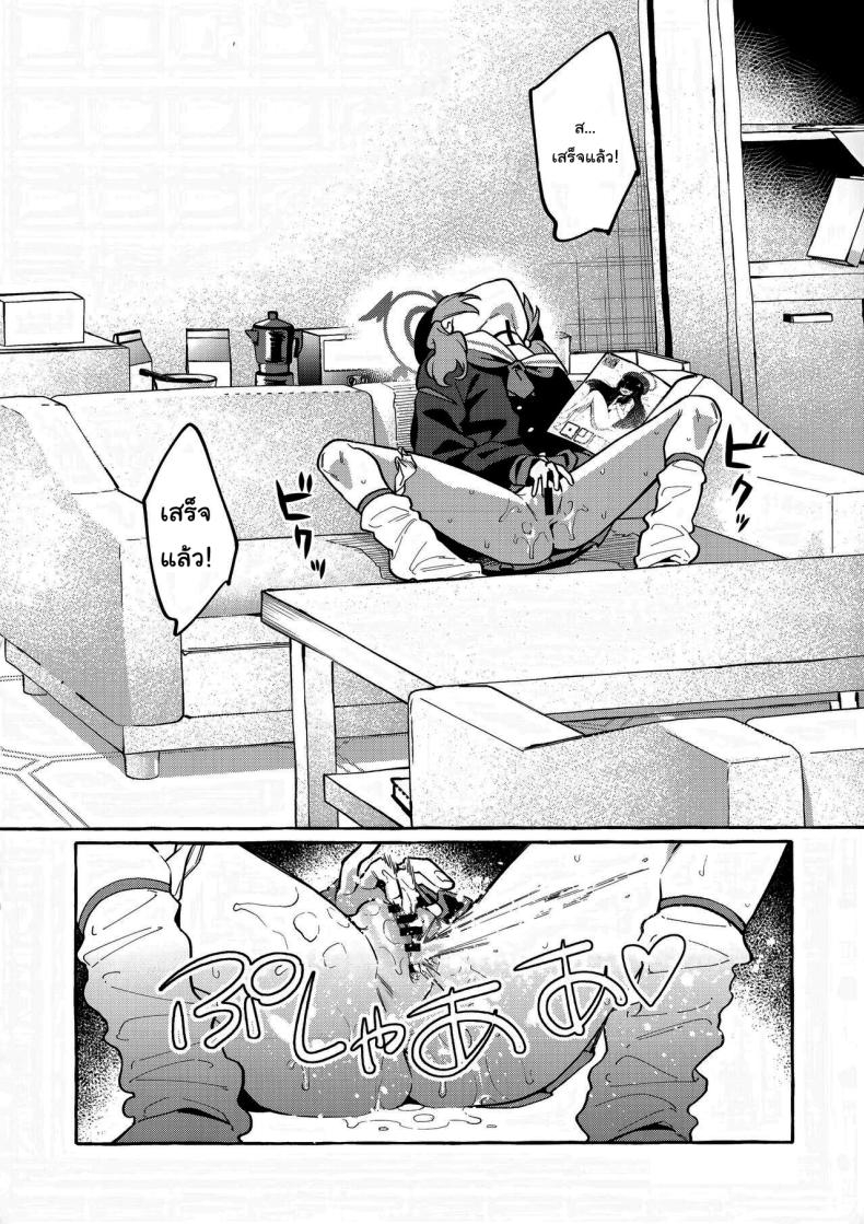 ก็แค่แลกกันเท่านั้นเอง (C102) [Konoshiro Shinko (Yamagara Tasuku, Karasuma Yayoi)] Koharu’s Harsh Masturbation Archive (Blue Archive) – ก็แค่แลกกันเท่านั้นเอง (C102) [Konoshiro Shinko (Yamagara Tasuku, Karasuma Yayoi)] Koharu’s Harsh Masturbation Archive (Blue Archive) หน้า 5