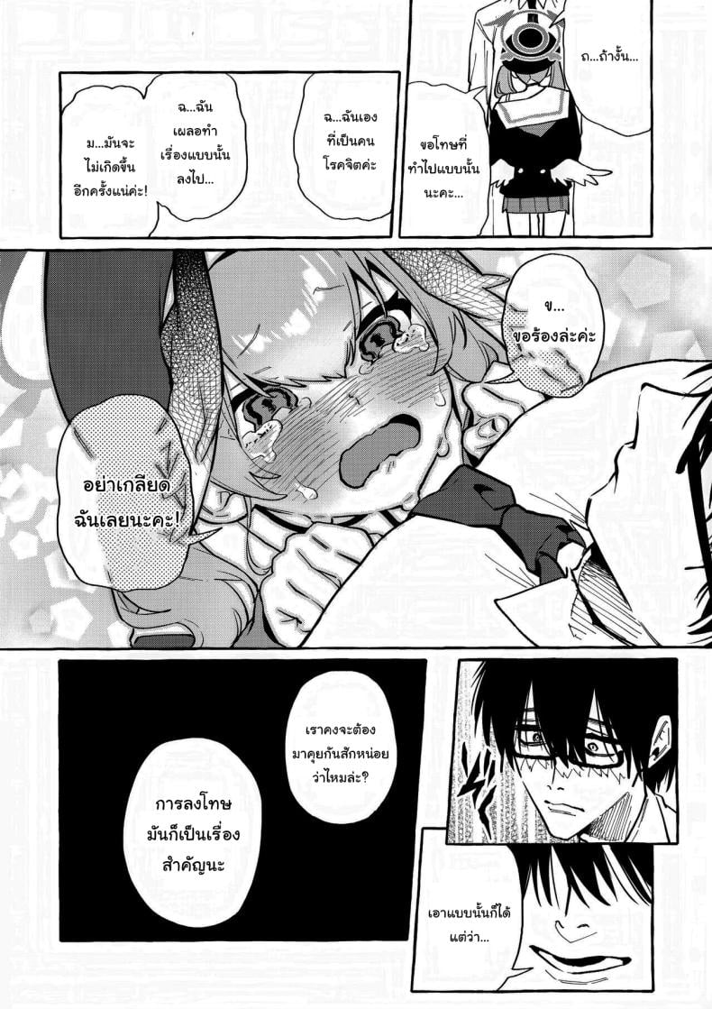 ก็แค่แลกกันเท่านั้นเอง (C102) [Konoshiro Shinko (Yamagara Tasuku, Karasuma Yayoi)] Koharu’s Harsh Masturbation Archive (Blue Archive) – ก็แค่แลกกันเท่านั้นเอง (C102) [Konoshiro Shinko (Yamagara Tasuku, Karasuma Yayoi)] Koharu’s Harsh Masturbation Archive (Blue Archive) หน้า 7