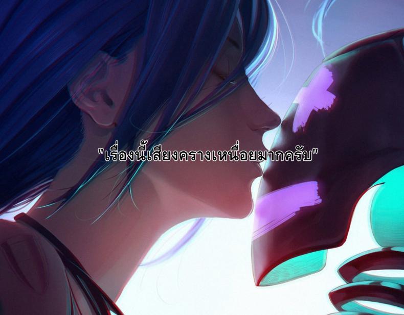 พี่สาวเครียดผมช่วยได้ [Ashiomi Masato] Everyday Sisters – พี่สาวเครียดผมช่วยได้ [Ashiomi Masato] Everyday Sisters หน้า 21