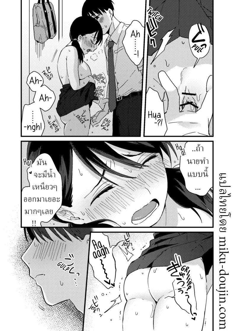 แฟนผมมีแบบแผน[Tsunameguri (Natsuo Tsunao)] Chiguhagu Kanojo Mismatched Girlfriend – แฟนผมมีแบบแผน[Tsunameguri (Natsuo Tsunao)] Chiguhagu Kanojo Mismatched Girlfriend หน้า 25