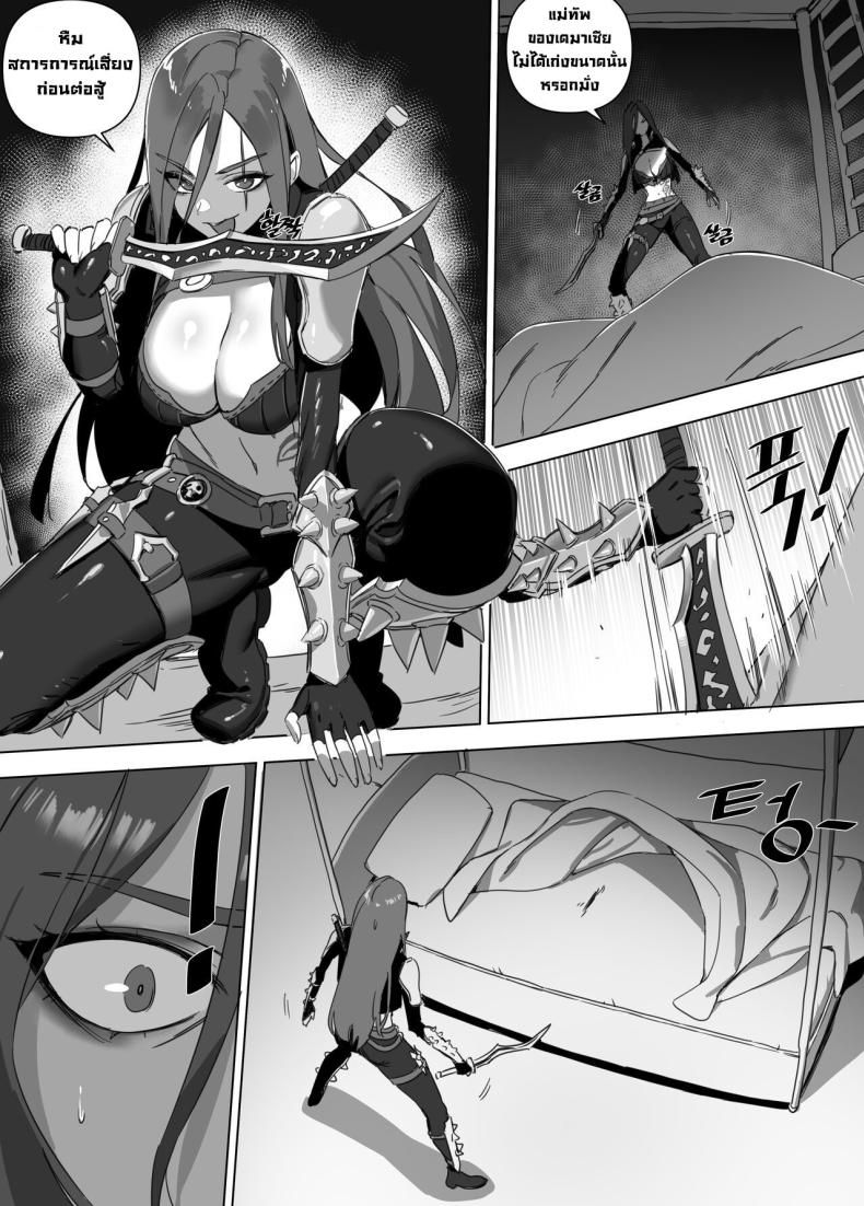 ก่อนแข่งแวะมาเย็ด [LUXsumildo] Garen’s Bitch (League of Legends) – ก่อนแข่งแวะมาเย็ด [LUXsumildo] Garen’s Bitch (League of Legends) หน้า 3
