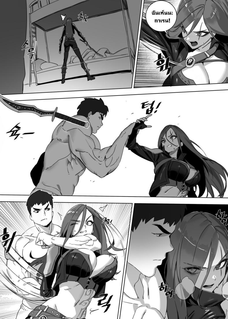 ก่อนแข่งแวะมาเย็ด [LUXsumildo] Garen’s Bitch (League of Legends) – ก่อนแข่งแวะมาเย็ด [LUXsumildo] Garen’s Bitch (League of Legends) หน้า 4