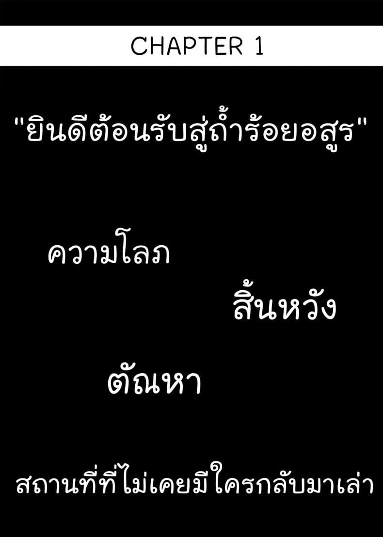 ไดตะลุยแดนเวทมนต์ Cyclone (Reizei, Izumi)] STAR TAC IDO ~Youkoso Haja no Doukutsu e~ Ch.1 (Dragon Quest Dai no Daibouken) – ไดตะลุยแดนเวทมนต์ Cyclone (Reizei, Izumi)] STAR TAC IDO ~Youkoso Haja no Doukutsu e~ Ch.1 (Dragon Quest Dai no Daibouken) หน้า 8