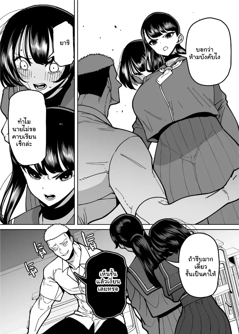 จัดหนักขยี้กามยัยสาวปากเก่งทำทรงเป็นเด็กดี กระแทกรสแซ่บสั่งสอนจนครางชื่อยอมสยบ – จัดหนักขยี้กามยัยสาวปากเก่งทำทรงเป็นเด็กดี กระแทกรสแซ่บสั่งสอนจนครางชื่อยอมสยบ หน้า 14