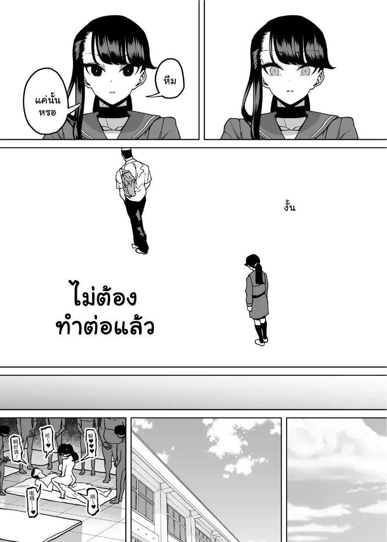 จัดหนักขยี้กามยัยสาวปากเก่งทำทรงเป็นเด็กดี กระแทกรสแซ่บสั่งสอนจนครางชื่อยอมสยบ – จัดหนักขยี้กามยัยสาวปากเก่งทำทรงเป็นเด็กดี กระแทกรสแซ่บสั่งสอนจนครางชื่อยอมสยบ หน้า 39