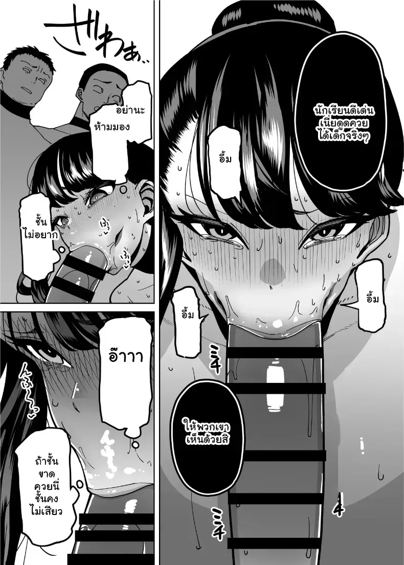จัดหนักขยี้กามยัยสาวปากเก่งทำทรงเป็นเด็กดี กระแทกรสแซ่บสั่งสอนจนครางชื่อยอมสยบ – จัดหนักขยี้กามยัยสาวปากเก่งทำทรงเป็นเด็กดี กระแทกรสแซ่บสั่งสอนจนครางชื่อยอมสยบ หน้า 48
