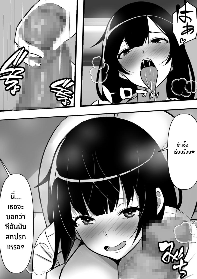ที่นี่หญิงครอง [Furitendou] Teisou Gyakuten Toshi Damasarete Nyuukai Shita YariCir Shuudan no Leader ga Dou Mitemo Hatsukoi no Onee-san nano daga – ที่นี่หญิงครอง [Furitendou] Teisou Gyakuten Toshi Damasarete Nyuukai Shita YariCir Shuudan no Leader ga Dou Mitemo Hatsukoi no Onee-san nano daga หน้า 22