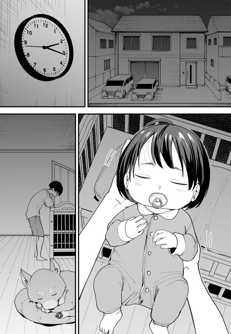 เวลาที่ไม่มีให้กัน [Fuguta-ke] The Story of How I Started Dating a Friend With Big Tits Later In Life – เวลาที่ไม่มีให้กัน [Fuguta-ke] The Story of How I Started Dating a Friend With Big Tits Later In Life หน้า 1