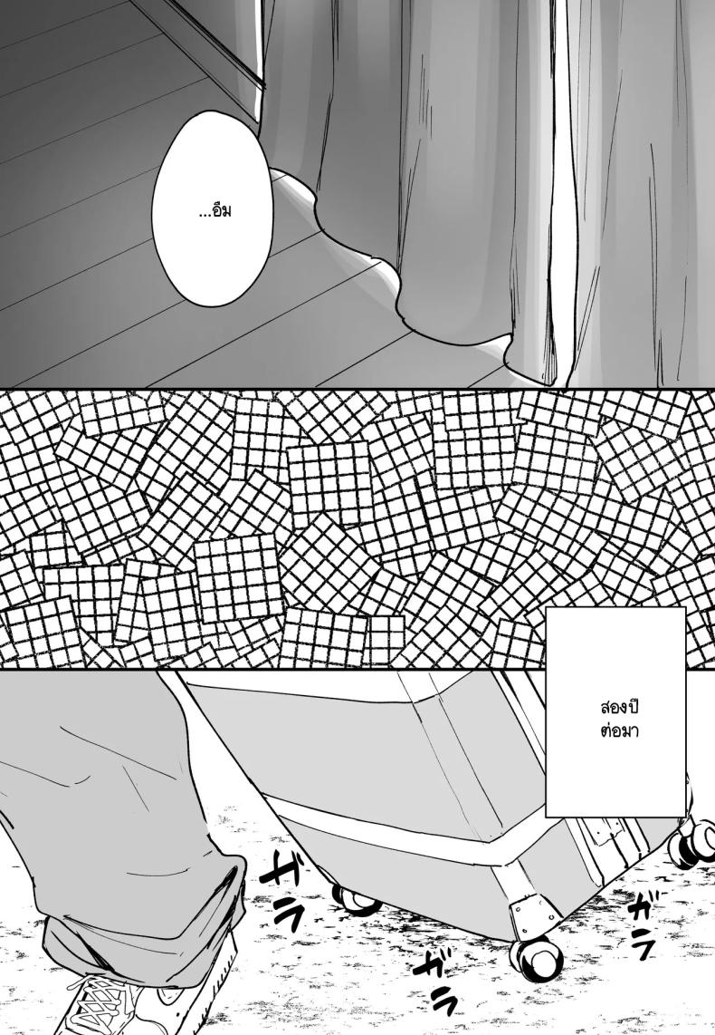 เวลาที่ไม่มีให้กัน [Fuguta-ke] The Story of How I Started Dating a Friend With Big Tits Later In Life – เวลาที่ไม่มีให้กัน [Fuguta-ke] The Story of How I Started Dating a Friend With Big Tits Later In Life หน้า 35