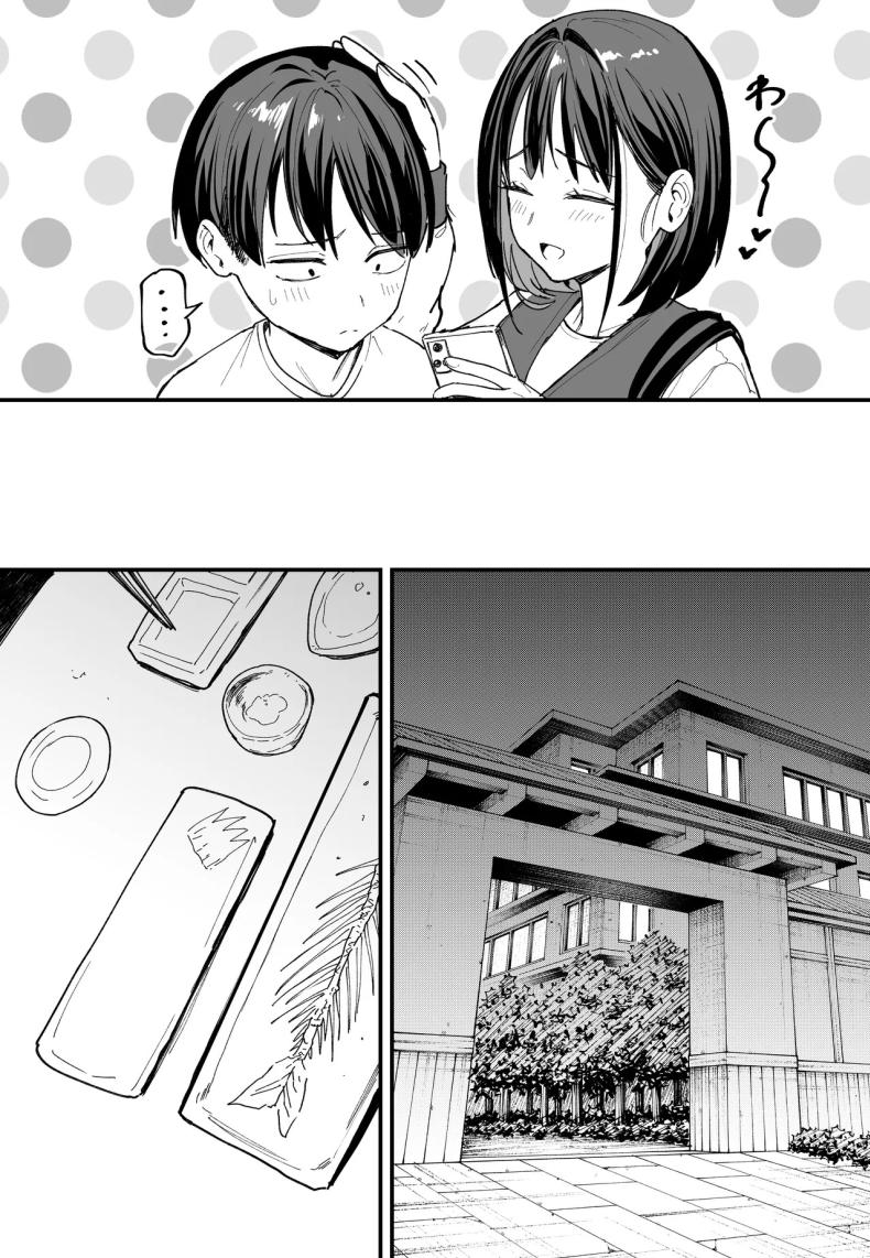 เวลาที่ไม่มีให้กัน [Fuguta-ke] The Story of How I Started Dating a Friend With Big Tits Later In Life – เวลาที่ไม่มีให้กัน [Fuguta-ke] The Story of How I Started Dating a Friend With Big Tits Later In Life หน้า 41